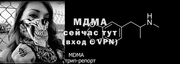 mix Гусиноозёрск